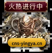 资安防线筑牢