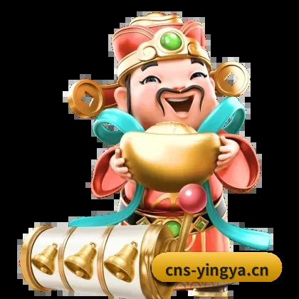 英亚平台 APP